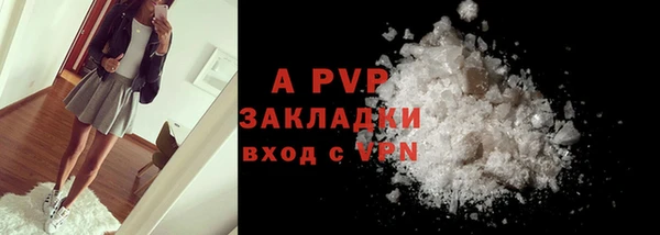 ALPHA-PVP Беломорск